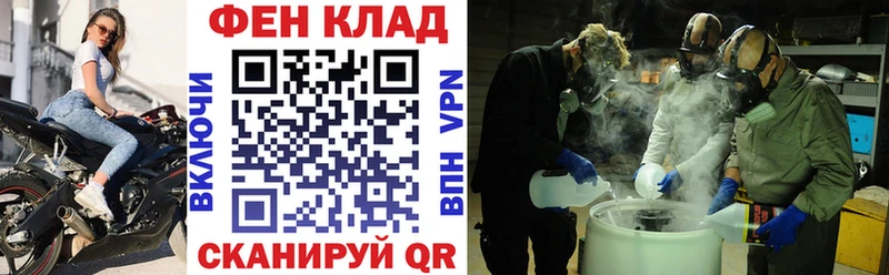 АМФ 97%  Чкаловск 