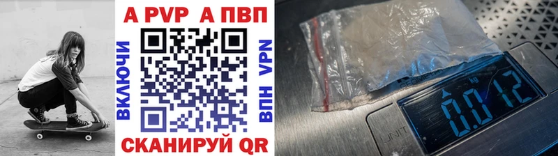 наркота  Чкаловск  Альфа ПВП VHQ 