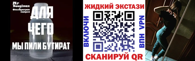 Бутират оксана  Чкаловск 
