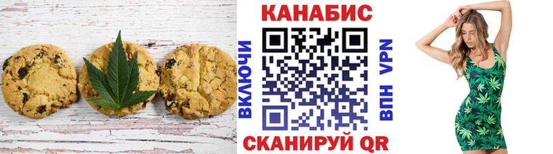 Еда ТГК марихуана  Чкаловск 
