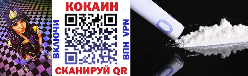 COCAIN 97%  KRAKEN ссылка  Чкаловск 