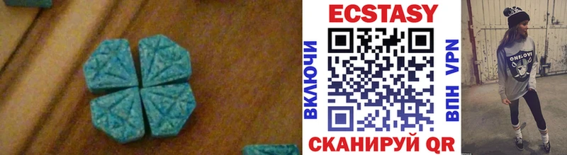 Экстази диски Чкаловск