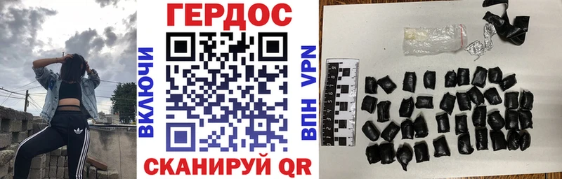 ГЕРОИН герыч  Чкаловск 
