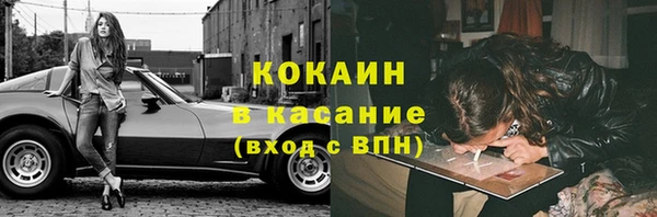 альфа пвп VHQ Оленегорск