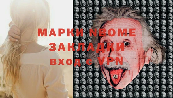 мет Михайловск