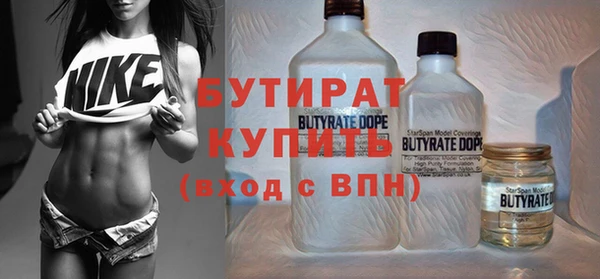 мяу мяу кристалл Михайловка