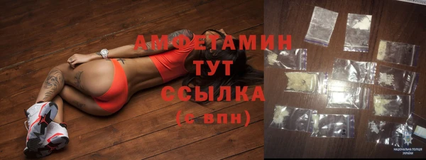 мяу мяу кристалл Михайловка