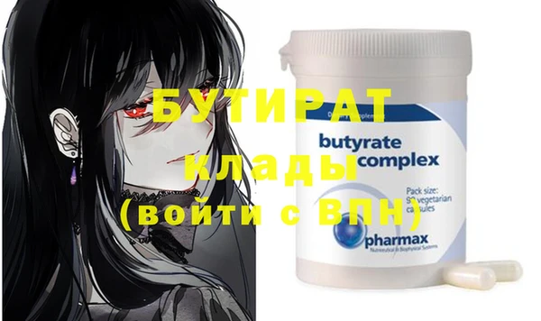 мяу мяу кристалл Михайловка
