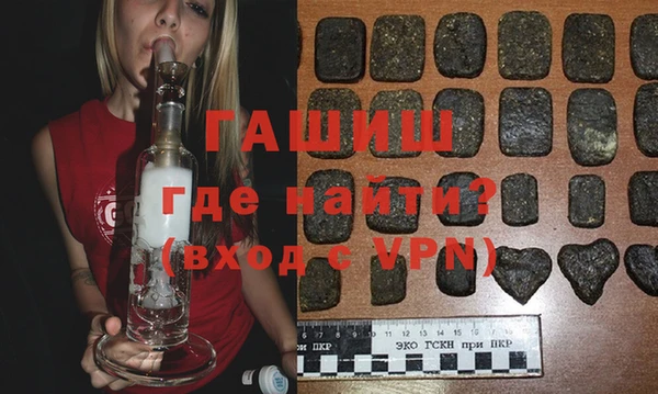 мяу мяу кристалл Михайловка