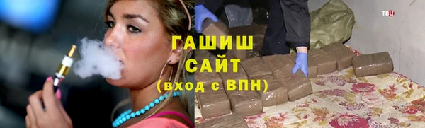 бошки Олёкминск