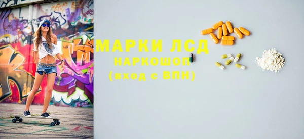 бошки Олёкминск
