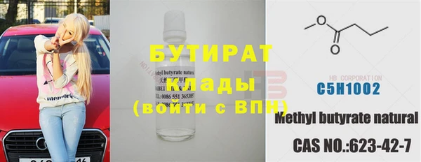 мяу мяу кристалл Михайловка