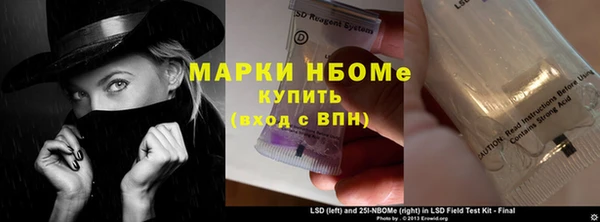 мяу мяу кристалл Михайловка