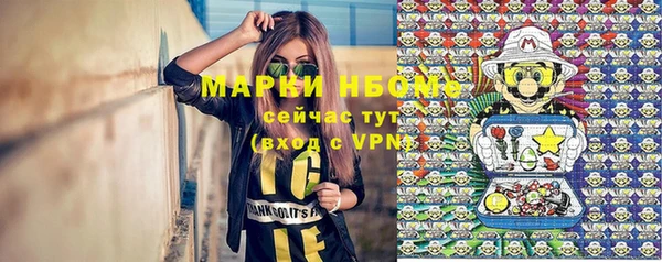 мяу мяу кристалл Михайловка