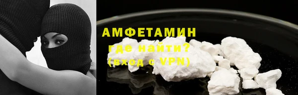 мяу мяу кристалл Михайловка