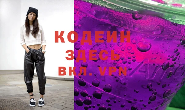 мяу мяу кристалл Михайловка