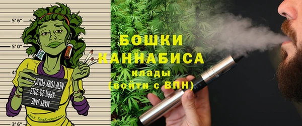 мяу мяу кристалл Михайловка