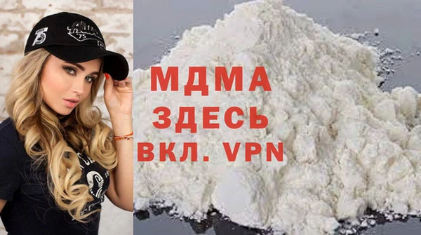 мяу мяу кристалл Михайловка