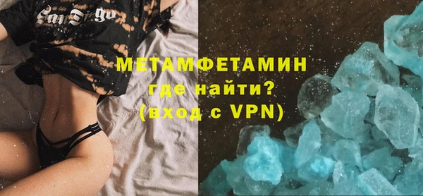 мяу мяу кристалл Михайловка