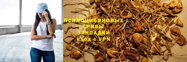 мет Михайловск