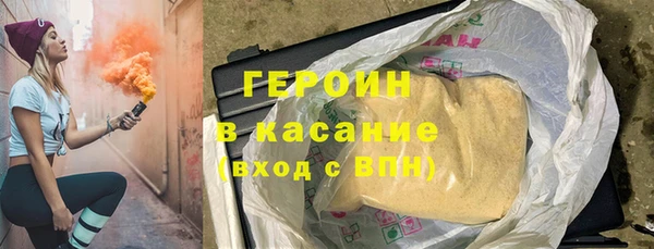 молекула духа Окуловка