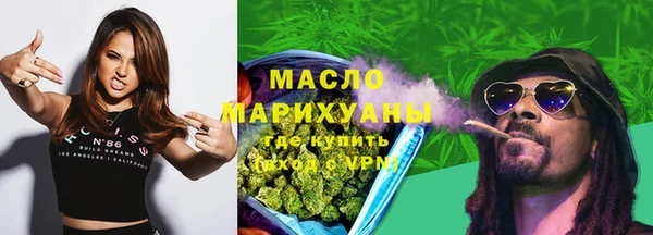 мяу мяу кристалл Михайловка