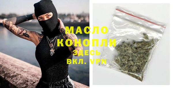 мет Михайловск