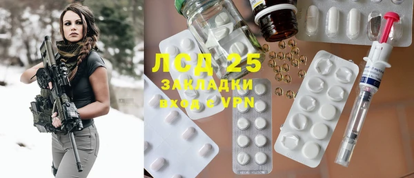 мяу мяу кристалл Михайловка