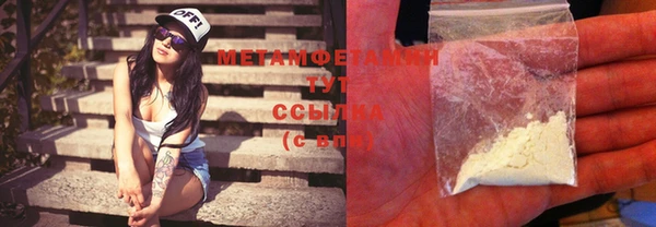 мяу мяу кристалл Михайловка