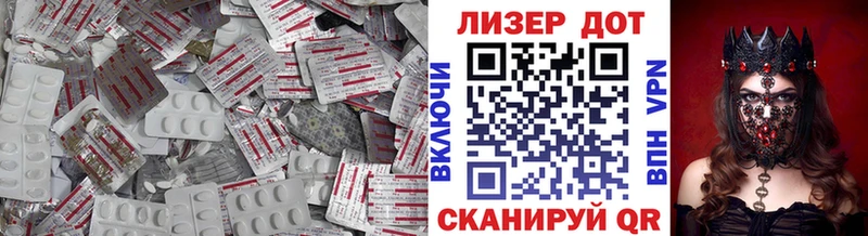 где найти наркотики  Чкаловск  LSD-25 экстази кислота 