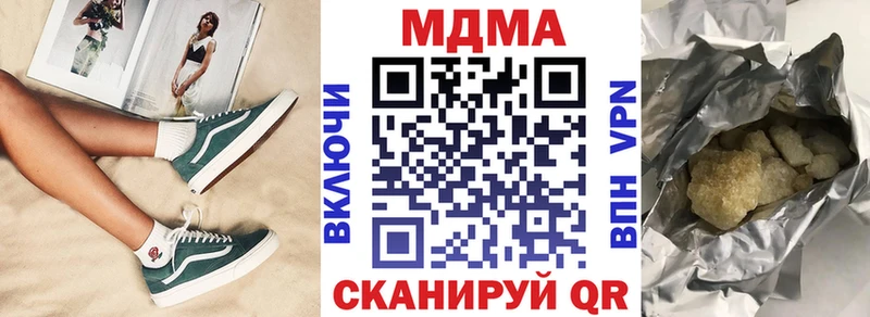 MDMA Molly  Чкаловск 