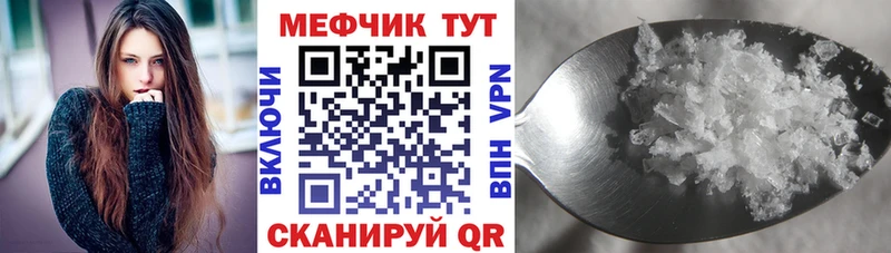 кракен вход  Чкаловск  МЯУ-МЯУ VHQ 