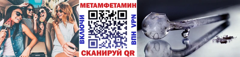 Первитин винт Чкаловск