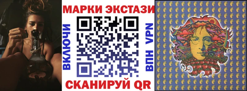 Марки NBOMe 1500мкг  купить   гидра tor  Чкаловск 