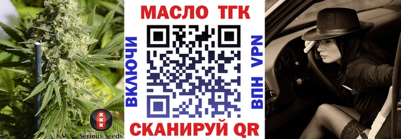 наркошоп  Чкаловск  shop какой сайт  ТГК вейп с тгк 